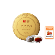 大益普洱茶熟茶7572标杆熟茶2020年7572熟茶云南七子饼茶357g/饼