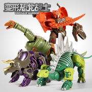 变形恐龙玩具金刚机器人狂龙勇士，霸王龙机甲仿真动物模型儿童玩具