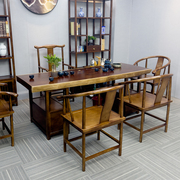 现代简约实木大板，刻茶盘整板茶桌办公室，泡茶台茶桌椅组合