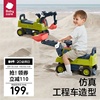 babycare儿童工程车挖掘机，坐人1-3岁男女孩宝宝玩具，车滑行学步车