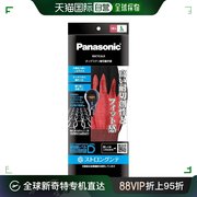 日本直邮Panasonic松下 钨丝防割手套L/手心橡胶/红色WKTG3LR