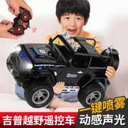 儿童玩具遥控车仿真牧马人吉普越野车男孩子礼物电动喷雾汽车模型