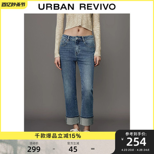 UR2024春季女复古时髦猫须水洗翻折设计感牛仔裤UWH840035