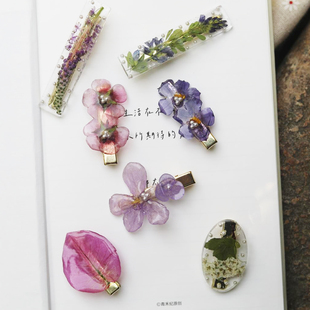 各种紫色小花，永生花原创设计干花森林系清新发夹鸭嘴夹发饰边夹