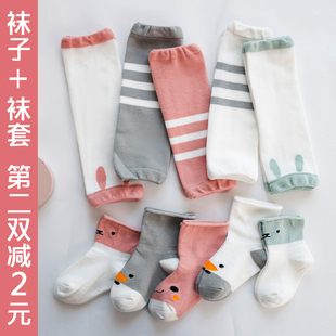 婴儿宝宝护膝分体袜子，套装地板爬行袜套，0-3纯棉护腿秋冬季换尿布