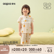aqpa爱帕儿童套装夏季薄款纯棉婴幼儿宝宝短袖长裤家居服睡衣
