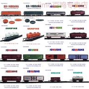 大型火车车厢轨道玩具火车，模型配件货运，棚车厢家畜运输车厢