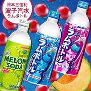 日本进口三佳丽波子汽水网红三佳利葡萄哈密瓜原味碳酸饮料铝罐装