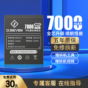 Dseven适用红米k50电竞版电池K60K50Pro至尊版K40g大容量k40Pro+手机k50Por游戏增强版K40S游戏版十K40gaming