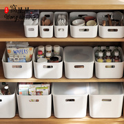 日式桌面收纳盒塑料浴室，厨房置物盒，杂物整理储物盒化妆品收纳筐