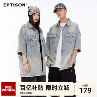 eptison复古水洗做旧牛仔短袖衬衫，夏男女(夏男女)潮牌设计感休闲条纹上衣