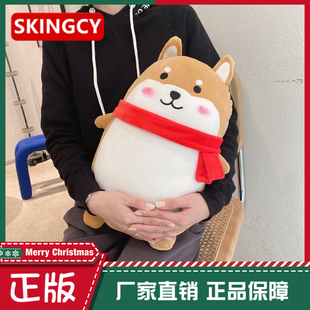 SKINGCY正版柴犬公仔毛绒玩具狗玩偶娃娃哈士奇靠垫抱枕生日礼物