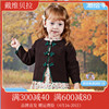 戴维贝拉女童毛衣开衫儿童春季儿童中国风针织衫宝宝衣服