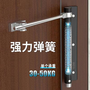 简易闭门器隐形无液压合页，缓冲回弹神器，家用推拉自动闭合关门装置