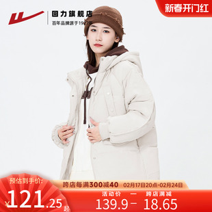 回力棉服女秋冬季2023年今年流行韩系短款，棉袄羽绒棉衣厚外套