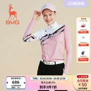 svg高尔夫女装秋款粉色印花长袖t恤拉链，立领春款运动套装上衣