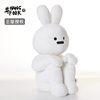 正版hangfook兔毛绒玩具艺术家的兔子公仔玩偶男女友七夕生日礼物