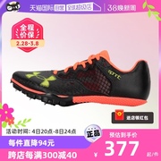 自营ua安德玛跑步鞋，男鞋缓震运动鞋，田径训练鞋子3023397