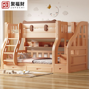 实木上下床双层床儿童床双人床，原木色二层高低床，子母床上下铺木床