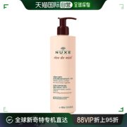 香港直邮nuxe欧树蜂蜜，舒缓滋润身体，乳400ml