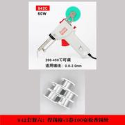广州手动焊锡自动送锡出锡电烙铁套装式焊锡机60W电焊笔942(