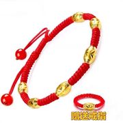 新女款沙金珠红绳手链手工文艺编织情侣一对闺蜜节庆礼物指环