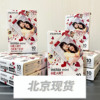 北京富士拍立得相纸，3寸相纸三寸，相纸桃心爱心相纸3盒