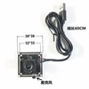 USB摄像头720p模块模组 免驱带麦克风电脑摄像头