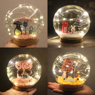 水晶球灯微景观手工diy玻璃球朋友情侣闺蜜生日礼物创意摆件