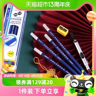 中华铅笔6090小学生专用防滑铅笔一年级幼儿园儿童初学者铅笔