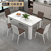 餐桌椅组合e现代简约家用餐桌客厅小户型长方形，北欧饭桌吃饭桌子