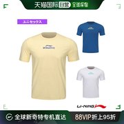 日本直邮Linin 网球 羽毛球服男士 制服 训练 T恤 男女 AHST359
