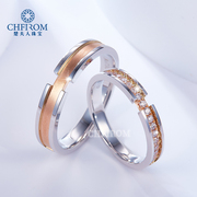 18k白金玫瑰金时尚双色结婚情侣对戒钻石戒指女刻字婚戒定制