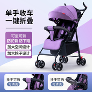 婴儿推车可坐可躺外出可折叠小推车儿童宝宝，伞车轻便小型坐式夏季
