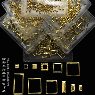 金属金色长条长方形系列美甲铆钉DIY日系合金饰品指甲装饰贴片