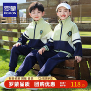 罗蒙小学生校服套装春秋季儿童班服棒球，服运动会幼儿园园服套装潮