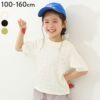 日本 devirock 2024夏季 女童公主装简约雪纺立体花纹圆领短袖T恤
