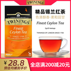 英国TWININGS川宁锡兰红茶ceylon tea袋泡茶25片盒装茶包