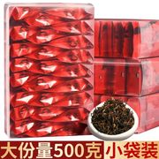 滇红茶叶古树红茶，金丝金针散装浓香型红茶，礼盒装小袋装500g