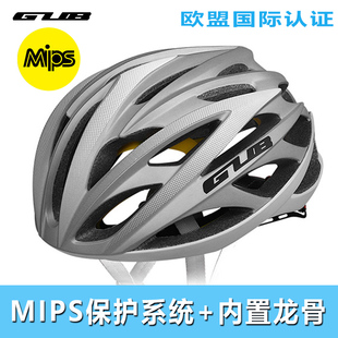 gub mips+内置龙骨公路自行车头盔