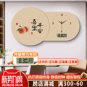 新中式平安喜乐无框万年历电子钟表，挂钟客厅餐厅装饰画表挂墙时钟