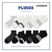 Plusox夏季薄款条纹袜子男船袜浅口女短筒袜吸汗运动短袜潮低帮
