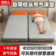 充气床垫打地铺家用气垫床便携睡垫，露营野营帐篷自动充气沙发户外