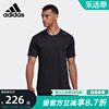adidas阿迪达斯男装短袖，夏季休闲训练速干运动t恤hc4230