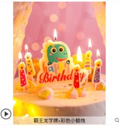 可爱卡通造型生日蜡烛创意数字儿童宝宝周岁蛋糕烘焙装饰派对用品
