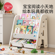 曼龙儿童书架绘本架宝宝玩具，收纳架子幼儿园储物柜，二合一婴儿书架
