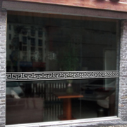 古典回纹腰线墙贴中式复古玻璃门防撞橱窗阳台厨房移门装饰贴纸