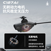 C127AI智能黑蜂无人机遥控直升飞机无刷电机单桨无副桨侦查机