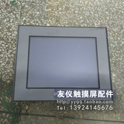 触摸屏 AST3301W-B1-D24 3501-T1-AF/3301-S1 GP675-TC11GP550-TC