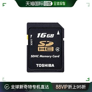 日本直邮Toshiba东芝迷你内存SD卡多设备兼容备份数据16GB